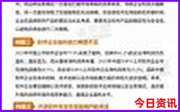 北京必去十大寺庙排名